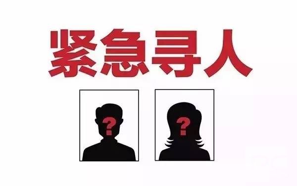 朝阳县找人寻亲查址